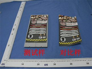 標簽?zāi)蜁裥阅軠y試|老化抗UV性能|廣東天粵